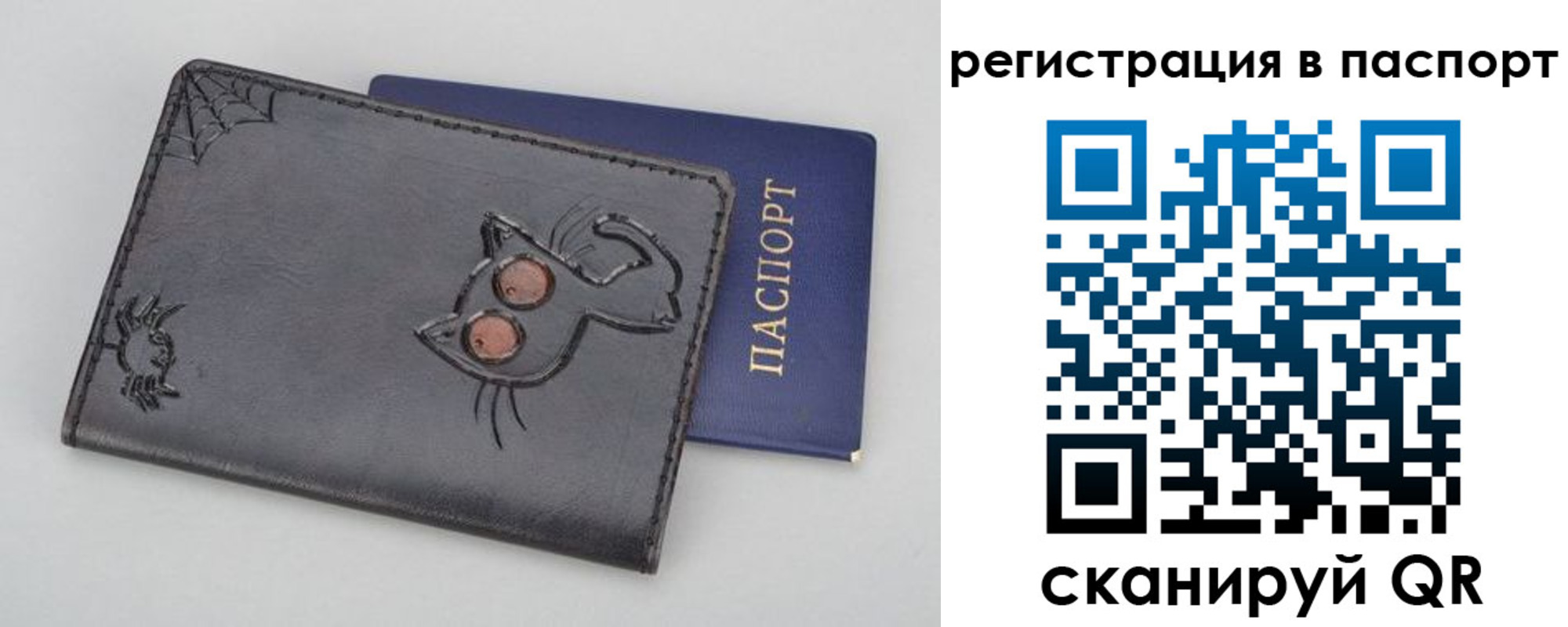 прописка законно в Лесосибирске