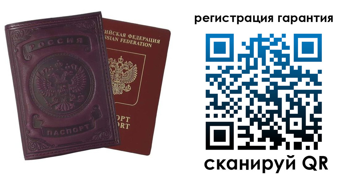 временная регистрация купить в Лесосибирске