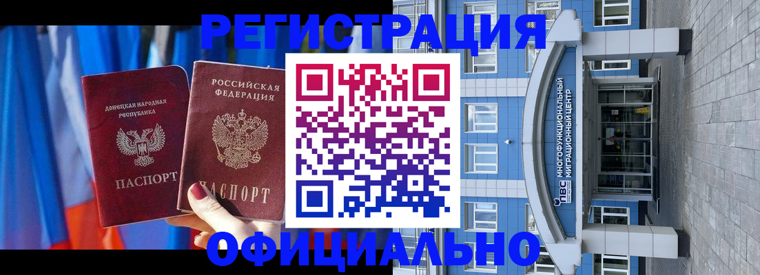 временная регистрация адрес в Лесосибирске
